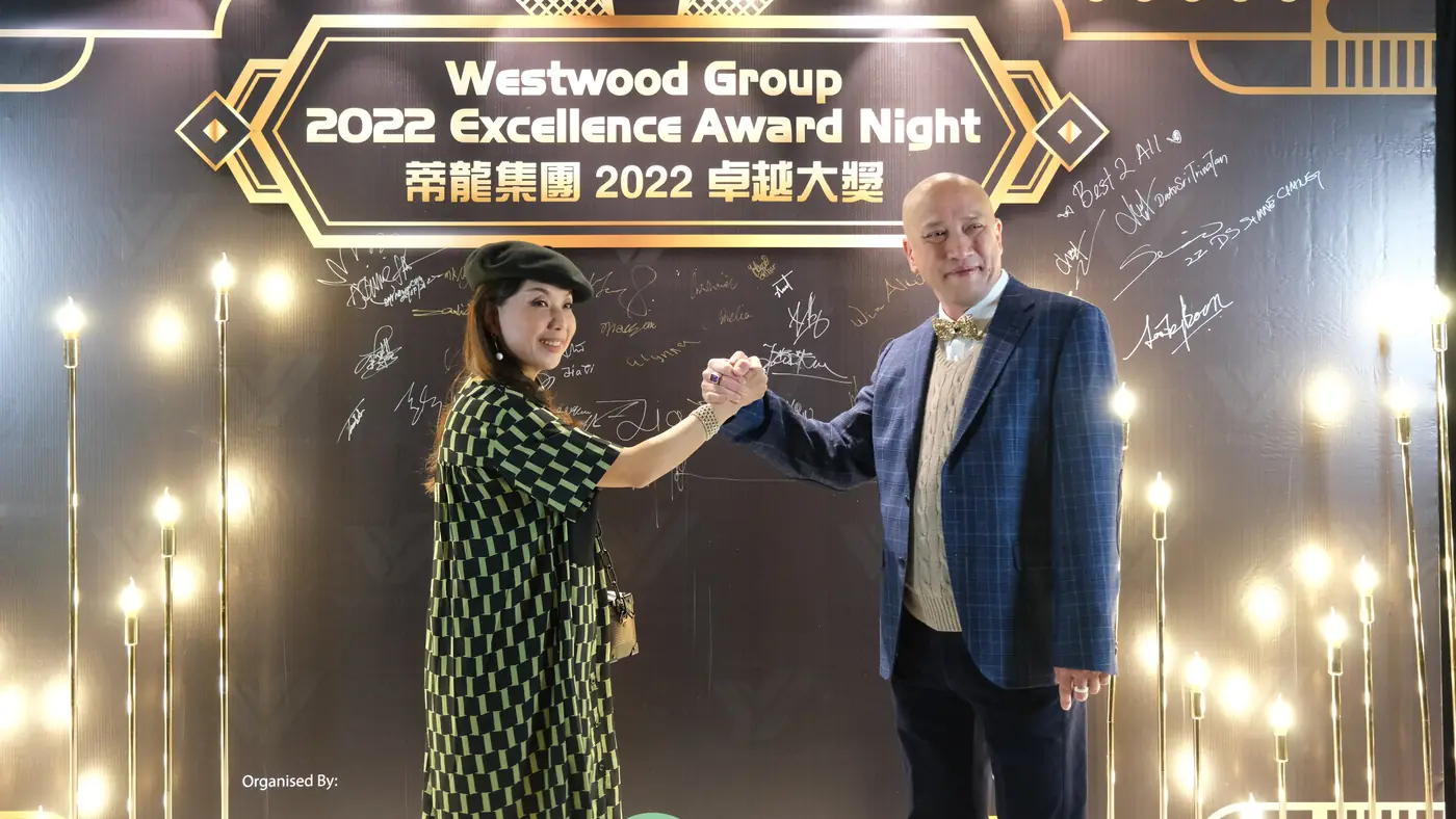 Westwood Group 2022 Excellence Awards Gala Dinner