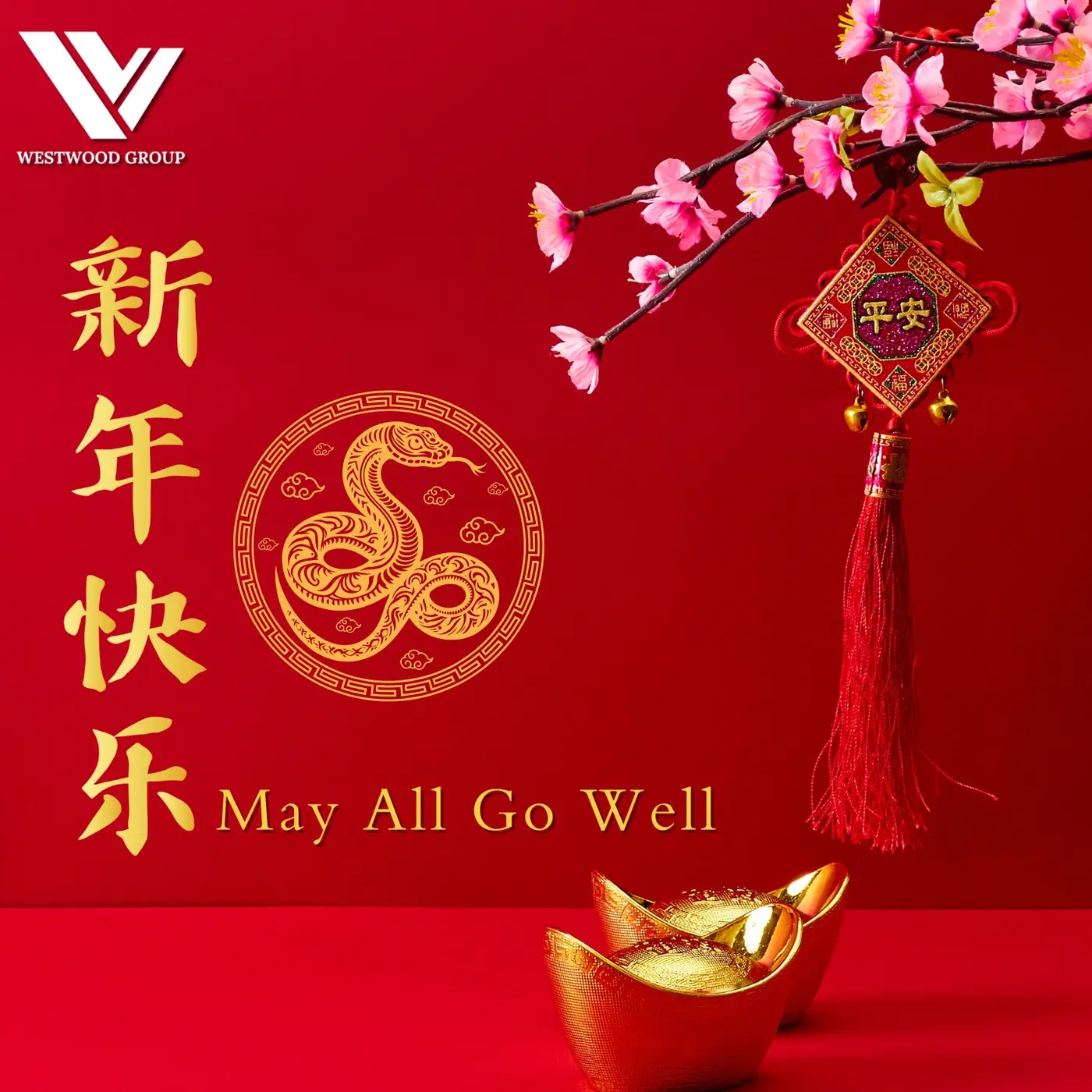 Happy Chinese New Year